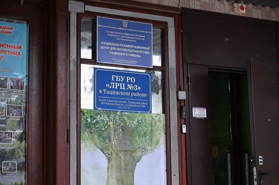 В Тацинском социально-реабилитационном центре для несовершеннолетних сейчас воспитываются семнадцать детей