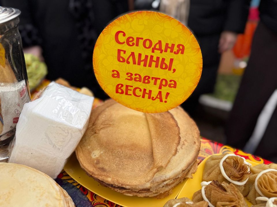 «Масленичный обед» на площади у ГКДЦ