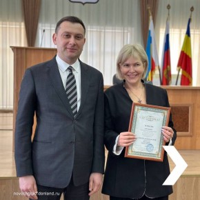 Вчера зале городской Думы Новочеркасска состоялось открытие муниципального этапа конкурса «Учитель года Дона-2026»