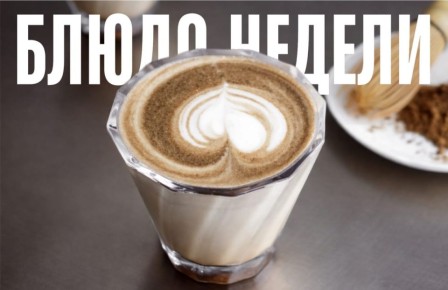 Новый хит 2026 года: входите в мир ходзичи из 'Культуры встречи'