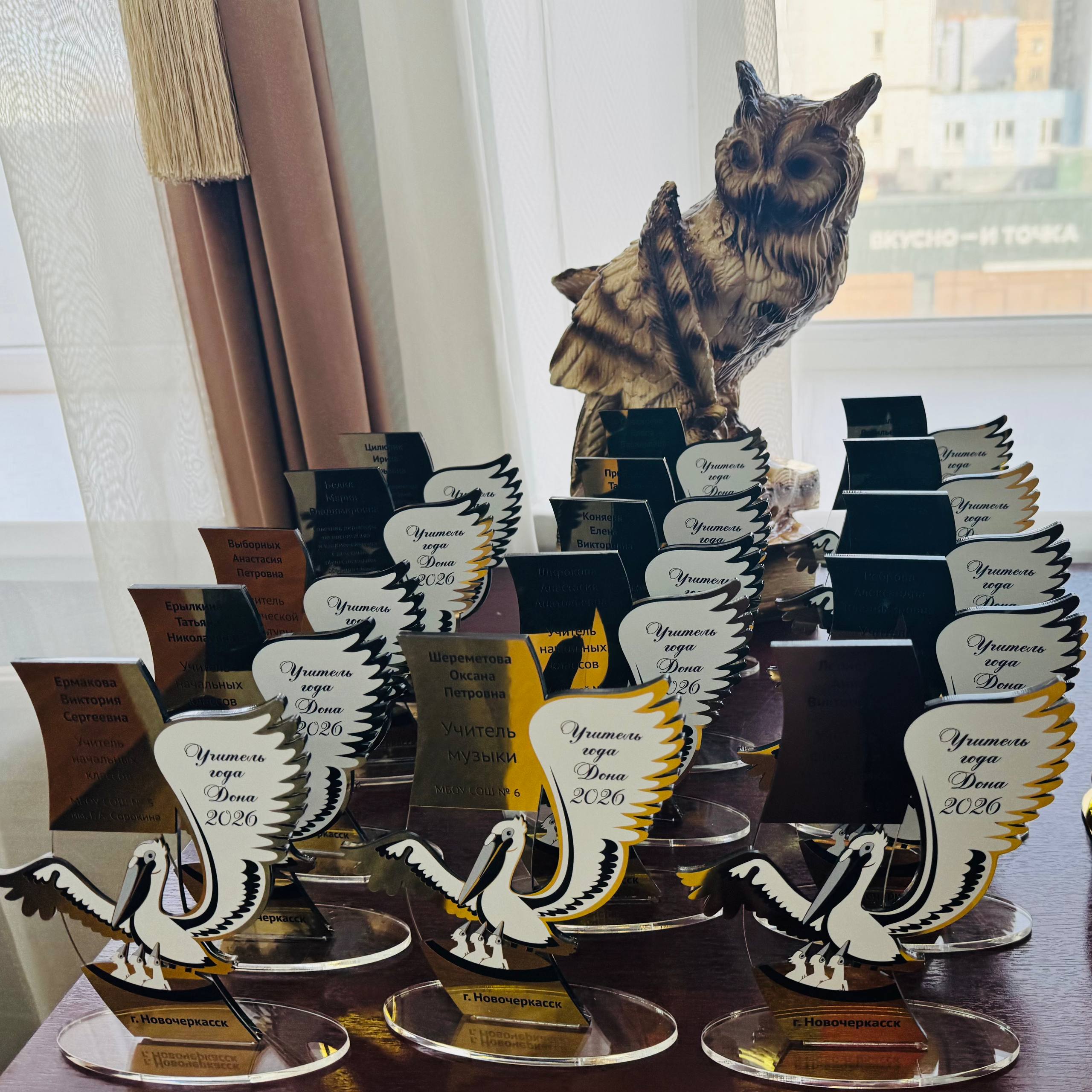 Вчера зале городской Думы Новочеркасска состоялось открытие муниципального этапа конкурса «Учитель года Дона-2026» Вчера зале городской Думы Новочеркасска состоялось открытие муниципального этапа конкурса «Учитель года Дона-2026»