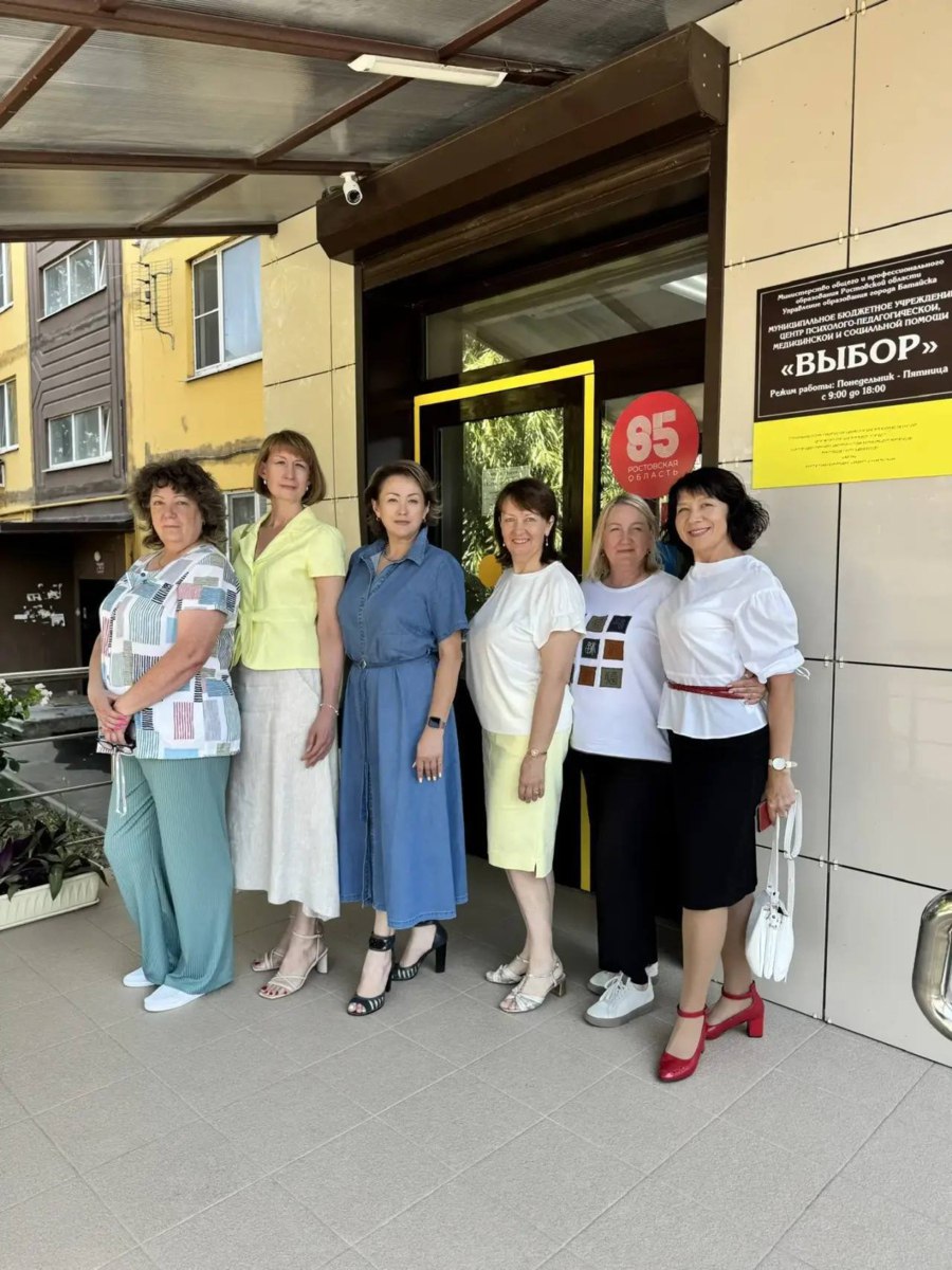 Нужна поддержка ребёнку или семье? В Батайске работает центр «Выбор» Нужна поддержка ребёнку или семье? В Батайске работает центр «Выбор»