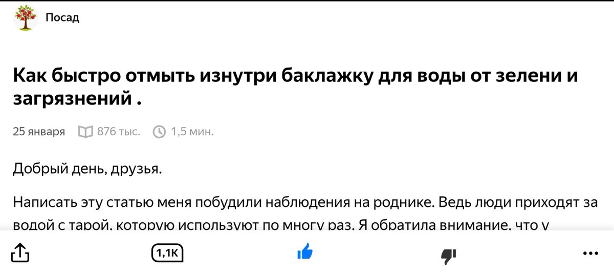 Как быстро и эффективно очистить 20-литровую баклажку для воды: лучшие методы и советы