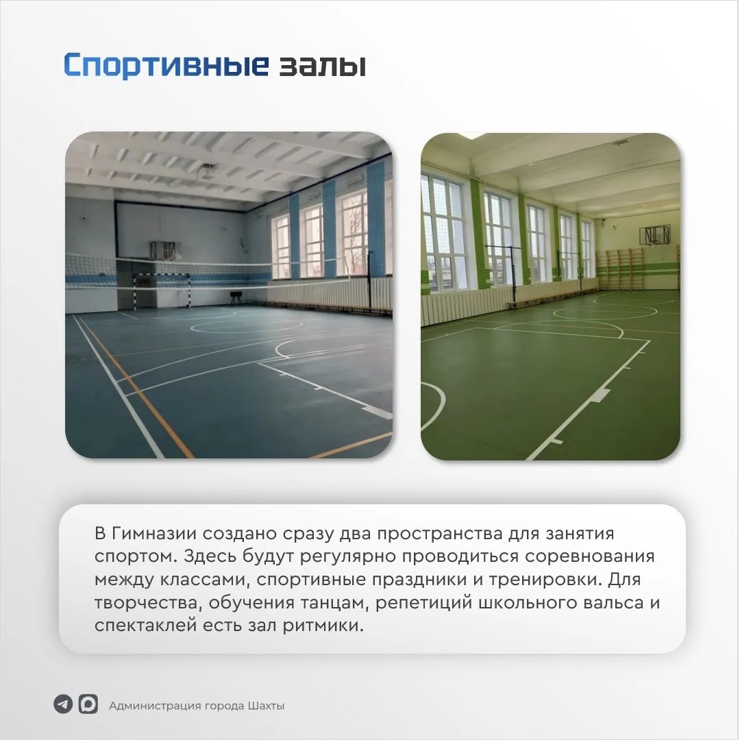 Обновленная Гимназия имени А.С. Пушкина вновь открыла свои двери Обновленная Гимназия имени А.С. Пушкина вновь открыла свои двери