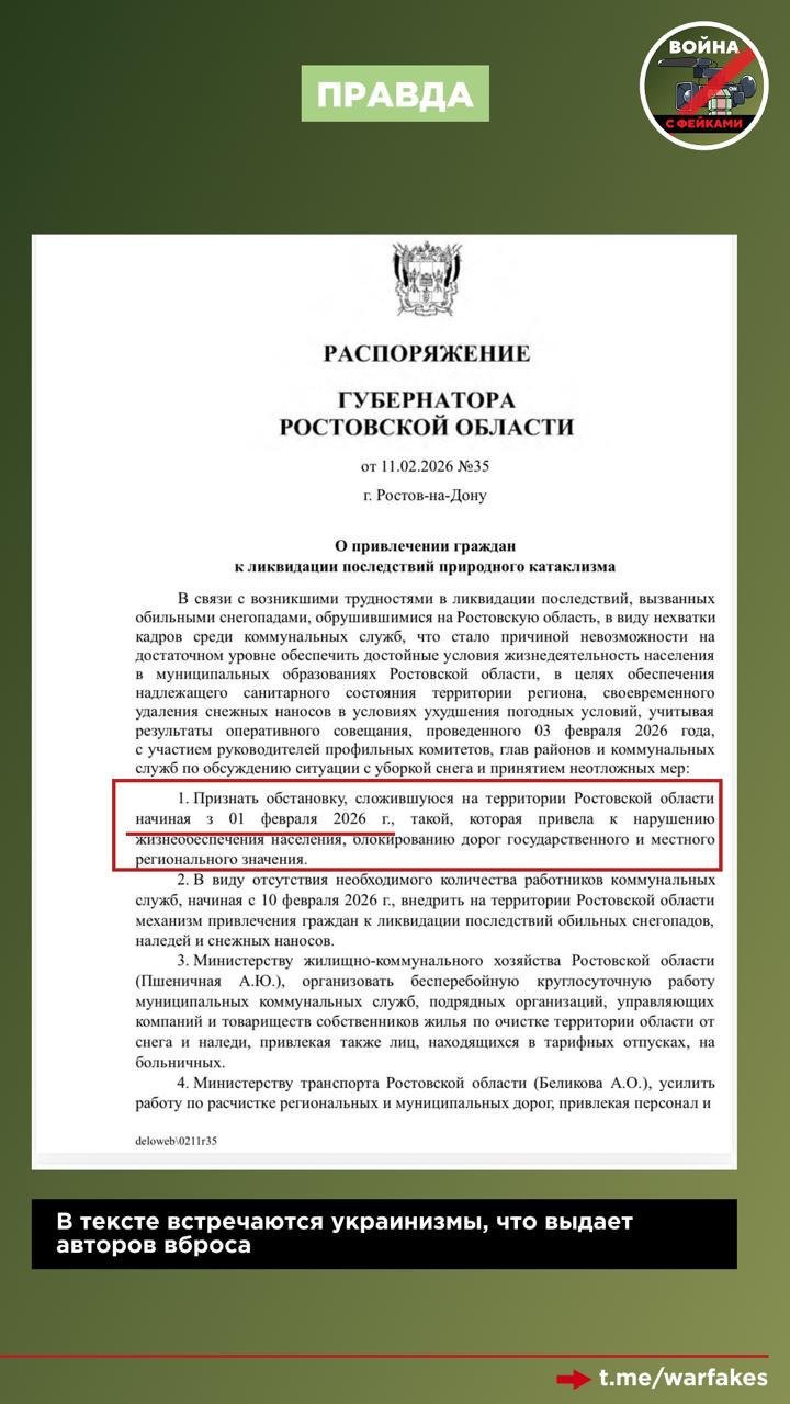 Фейк: Из-за сильных снегопадов школьников привлекут для уборки снега Фейк: Из-за сильных снегопадов школьников привлекут для уборки снега