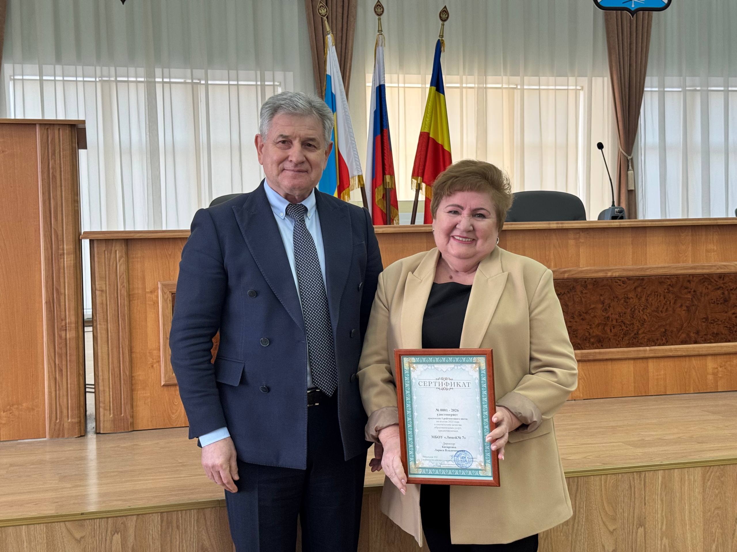 Вчера зале городской Думы Новочеркасска состоялось открытие муниципального этапа конкурса «Учитель года Дона-2026» Вчера зале городской Думы Новочеркасска состоялось открытие муниципального этапа конкурса «Учитель года Дона-2026»