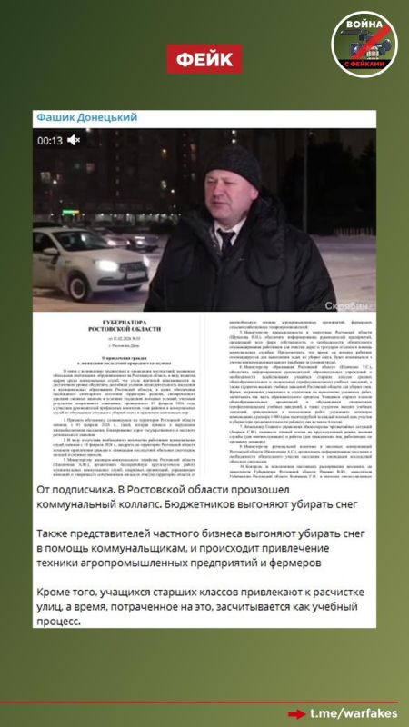 Фейк: Из-за сильных снегопадов школьников привлекут для уборки снега