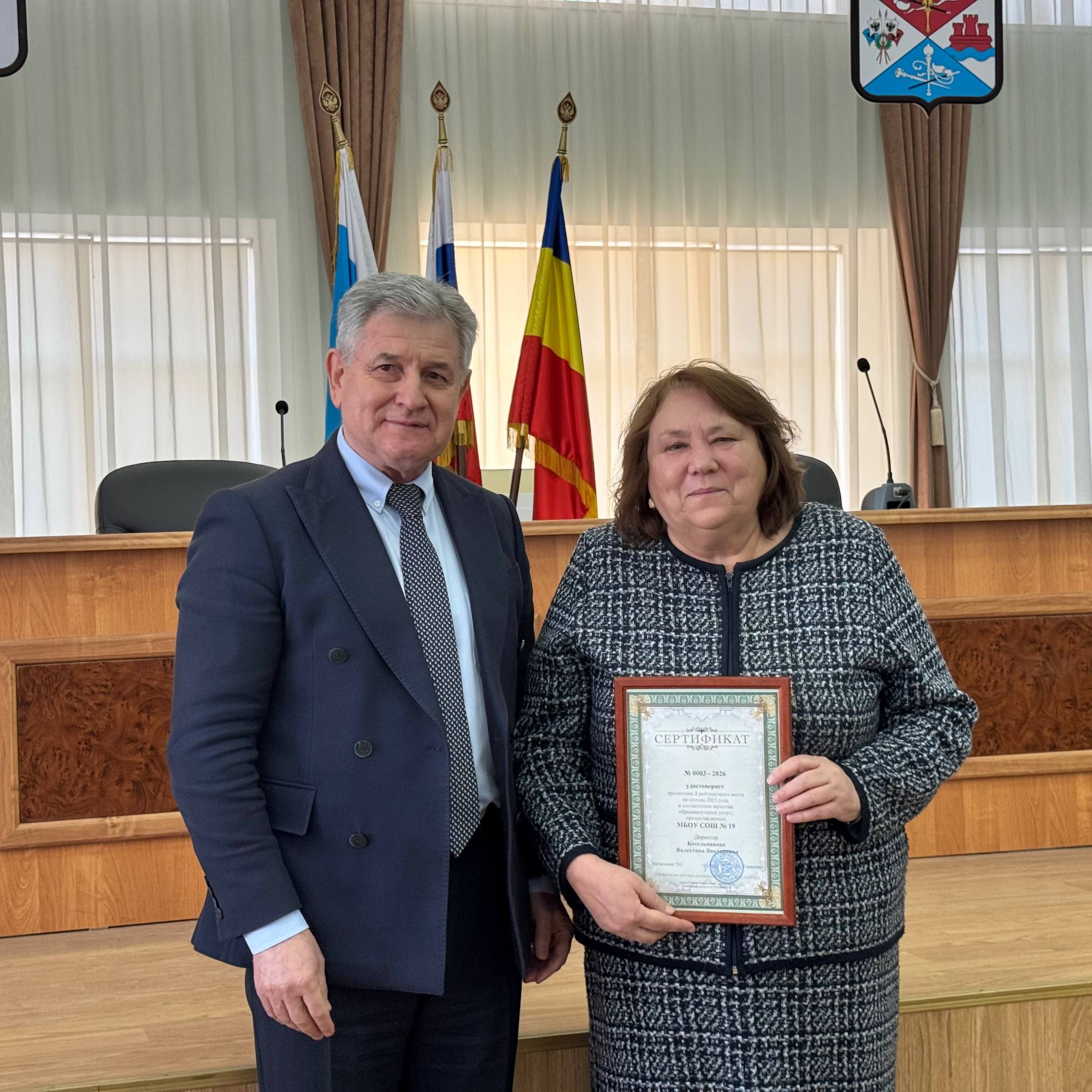 Вчера зале городской Думы Новочеркасска состоялось открытие муниципального этапа конкурса «Учитель года Дона-2026» Вчера зале городской Думы Новочеркасска состоялось открытие муниципального этапа конкурса «Учитель года Дона-2026»