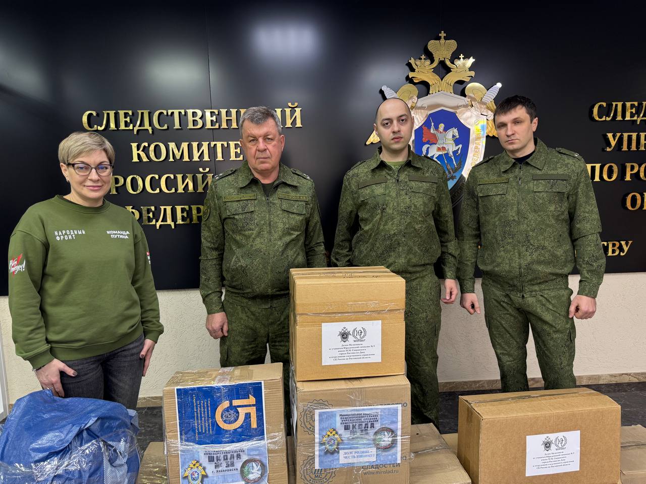 Добро без границ: следователи Ростовской, Запорожской областей, Хабаровского края и общественники объединили усилия для помощи детям Мелитополя