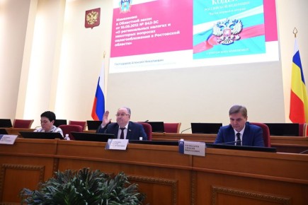 Комитет донского парламента по бюджету одобрил поправки в областной закон «О региональных налогах и некоторых вопросах налогообложения в Ростовской области»