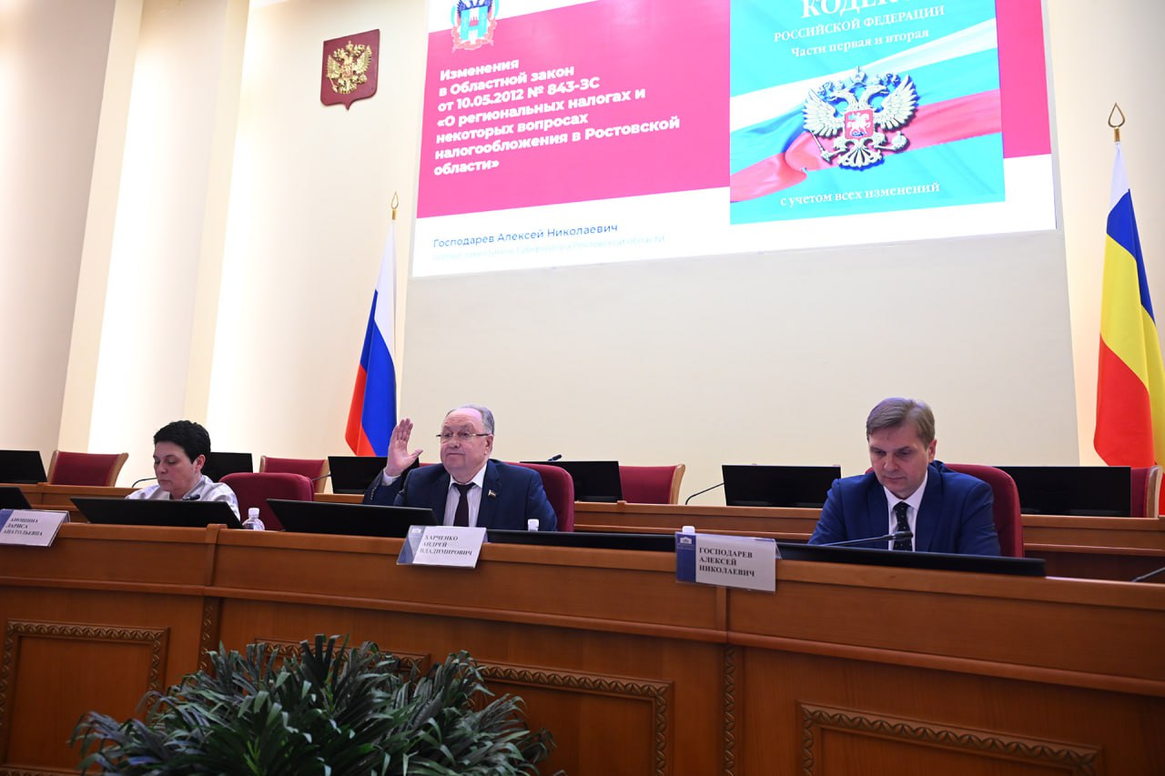 Комитет донского парламента по бюджету одобрил поправки в областной закон «О региональных налогах и некоторых вопросах налогообложения в Ростовской области»