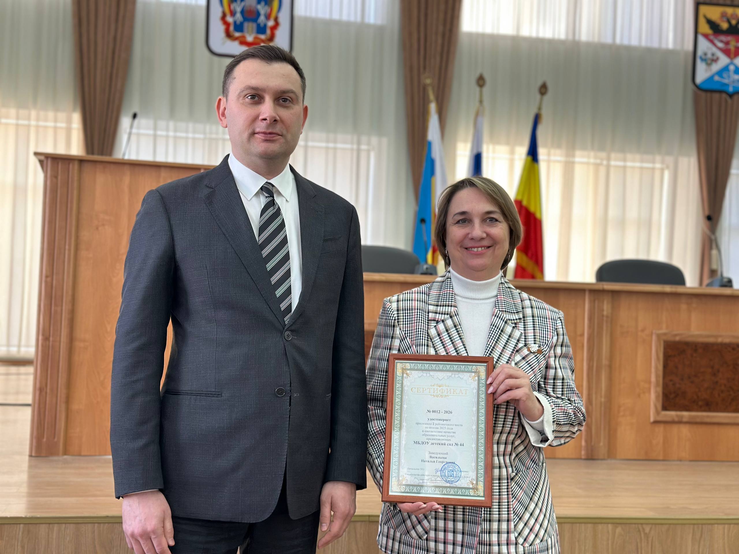 Вчера зале городской Думы Новочеркасска состоялось открытие муниципального этапа конкурса «Учитель года Дона-2026» Вчера зале городской Думы Новочеркасска состоялось открытие муниципального этапа конкурса «Учитель года Дона-2026»