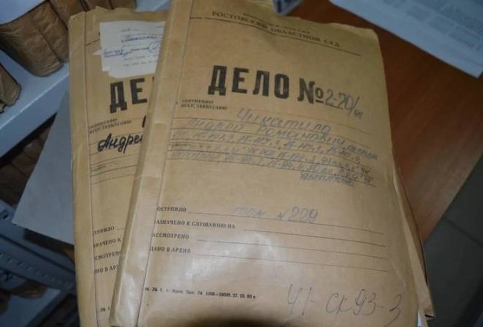 Тем же ножом резал продукты: что вспомнил следователь, который поймал и «разговорил» Чикатило Тем же ножом резал продукты: что вспомнил следователь, который поймал и «разговорил» Чикатило