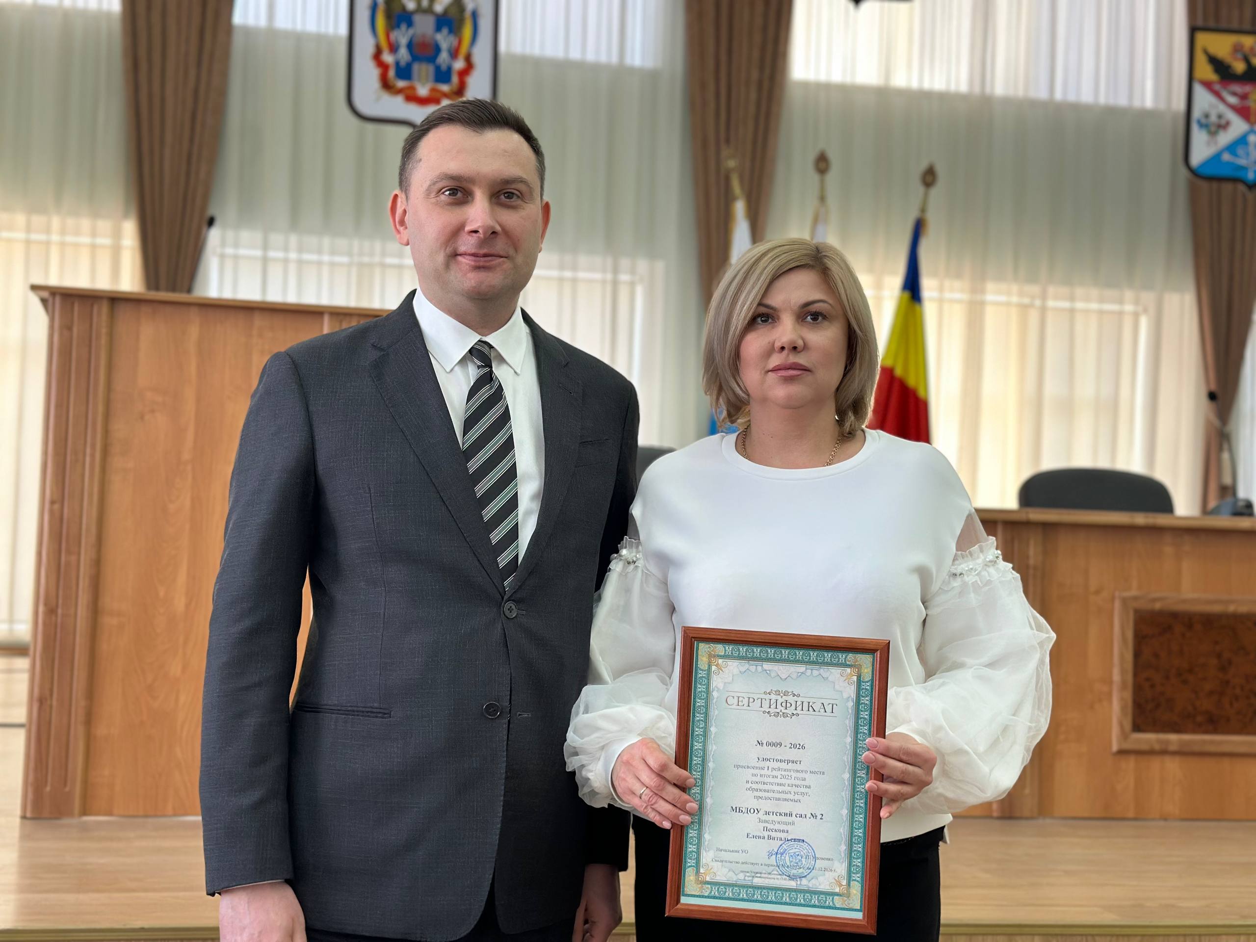 Вчера зале городской Думы Новочеркасска состоялось открытие муниципального этапа конкурса «Учитель года Дона-2026» Вчера зале городской Думы Новочеркасска состоялось открытие муниципального этапа конкурса «Учитель года Дона-2026»