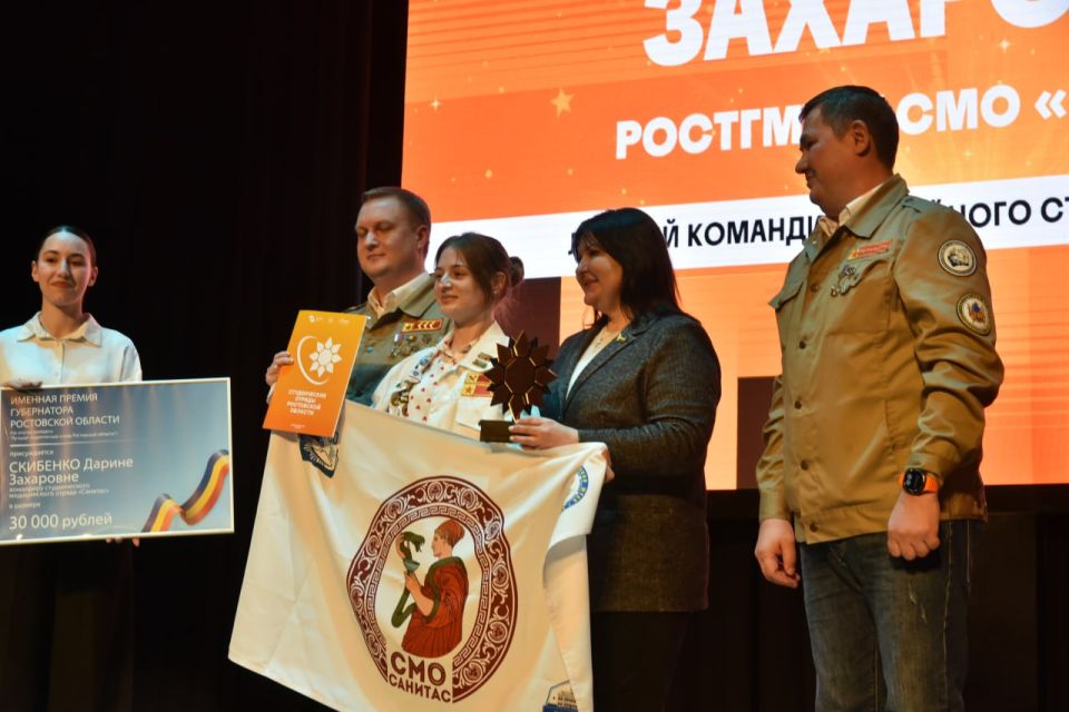 В Ростове-на-Дону наградили лучшие строительные, педагогические, сервисные, медицинские, энергетические, сельскохозяйственные отряды и отряды пассажирских перевозок