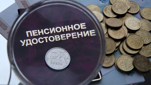 Как оформить уход за пожилым, чтобы не потерять будущую пенсию