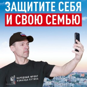 Мобильное приложение «РАДАР.НФ» позволяет гражданам оперативно сообщать о подозрительных объектах и угрозах безопасности