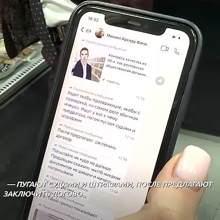 Не ждали, а они вернулись! Это мы про ростовских псевдо-активистов из "Контроля качества", которые разводят на деньги коммерсантов