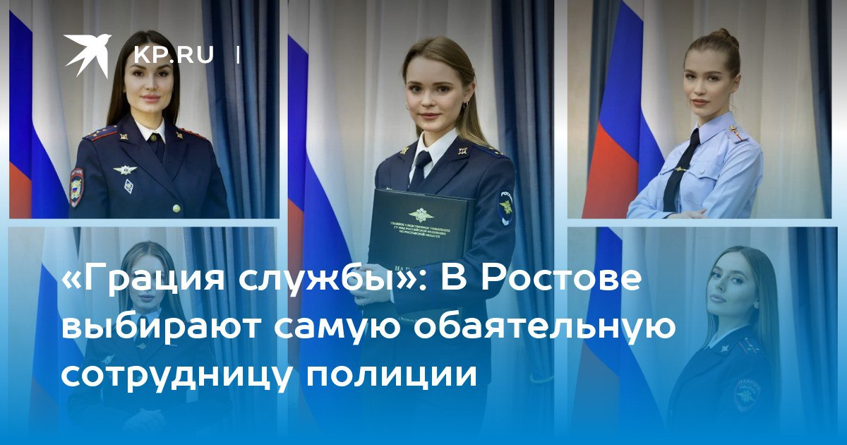 Полиция Таганрога проверяет сведения о возможном повреждении остановок