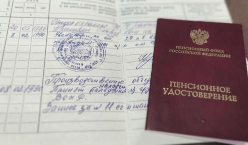 Работа на пределе: какие профессии дают право на досрочную пенсию в 2026 году