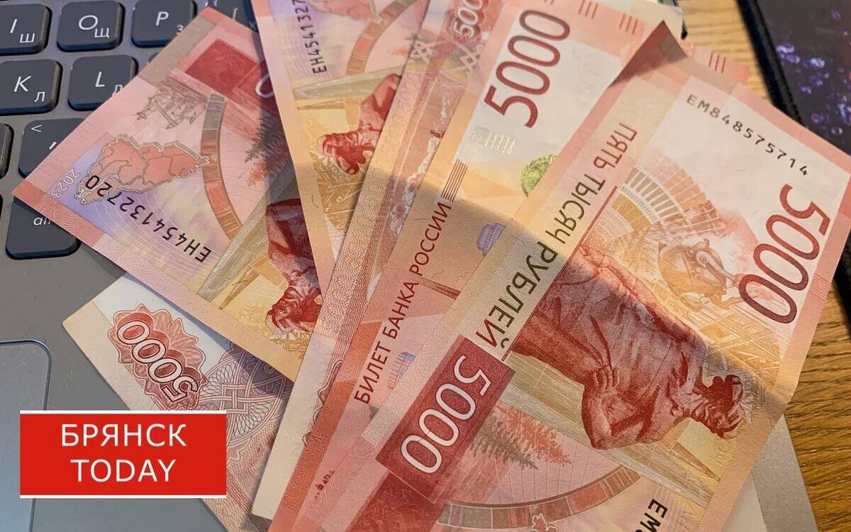 Повышение социальной пенсии в Брянске: что стоит знать