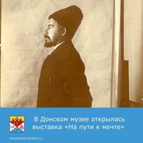 19 февраля исполнилось 145 лет со дня рождения Владимира Богачёва — русского и советского учёного геолога и палеонтолога, доктора геолого минералогических наук, профессора