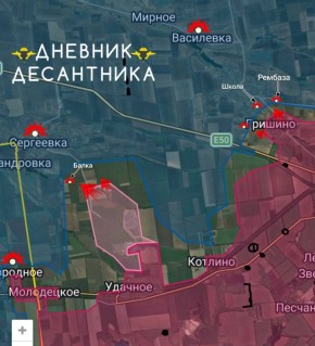 Красноармейское направление