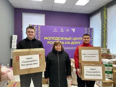 Александр Скрябин: Уважаемые ростовчане!. Что значит тёплое отношение к нашим бойцам? Пример ответа на этот вопрос показали ростовчане, которые поучаствовали в сборе тёплых вещей для бойцов, восстанавливающих здоровье в...