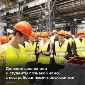 Более 46 тысяч ребят познакомились с миром профессий в рамках акции «Неделя без турникетов»