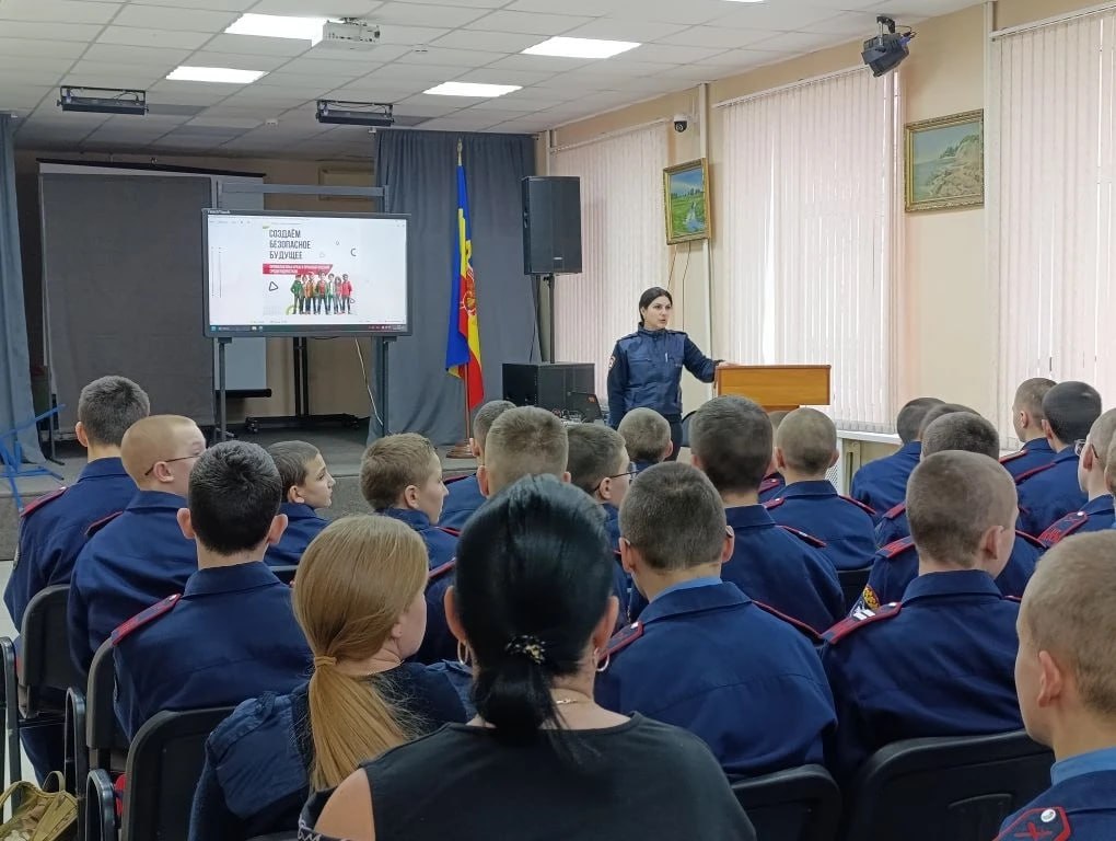 Шахтинские полицейские провели профилактическую беседу в казачьем кадетском корпусе