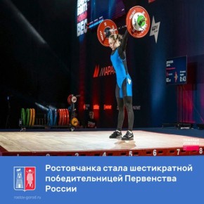 Злата Дронова в очередной раз пополнила свою "золотую" коллекцию