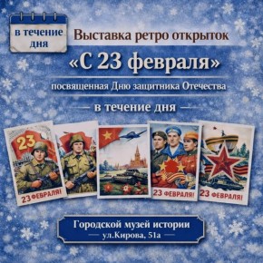 Куда сходить в Батайске на следующей неделе?