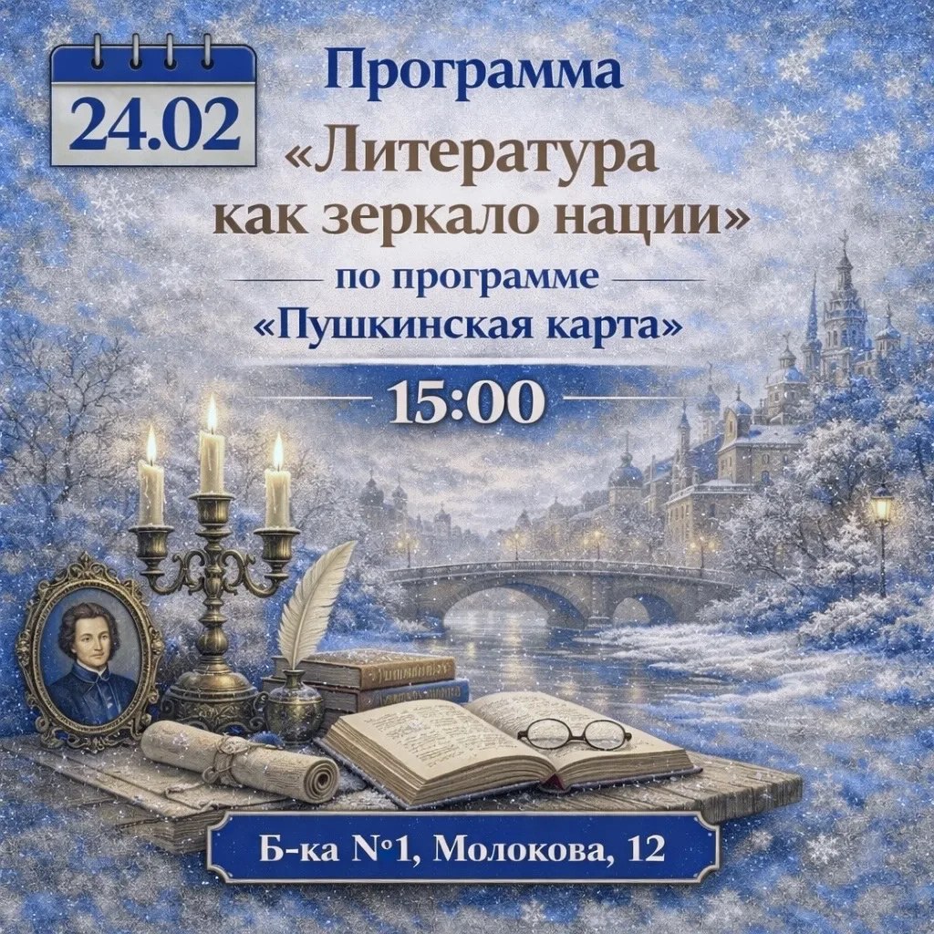 Куда сходить в Батайске на следующей неделе? Куда сходить в Батайске на следующей неделе?
