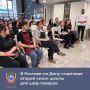 В Ростове открылся второй сезон образовательной программы «Школа донского шеф-повара»
