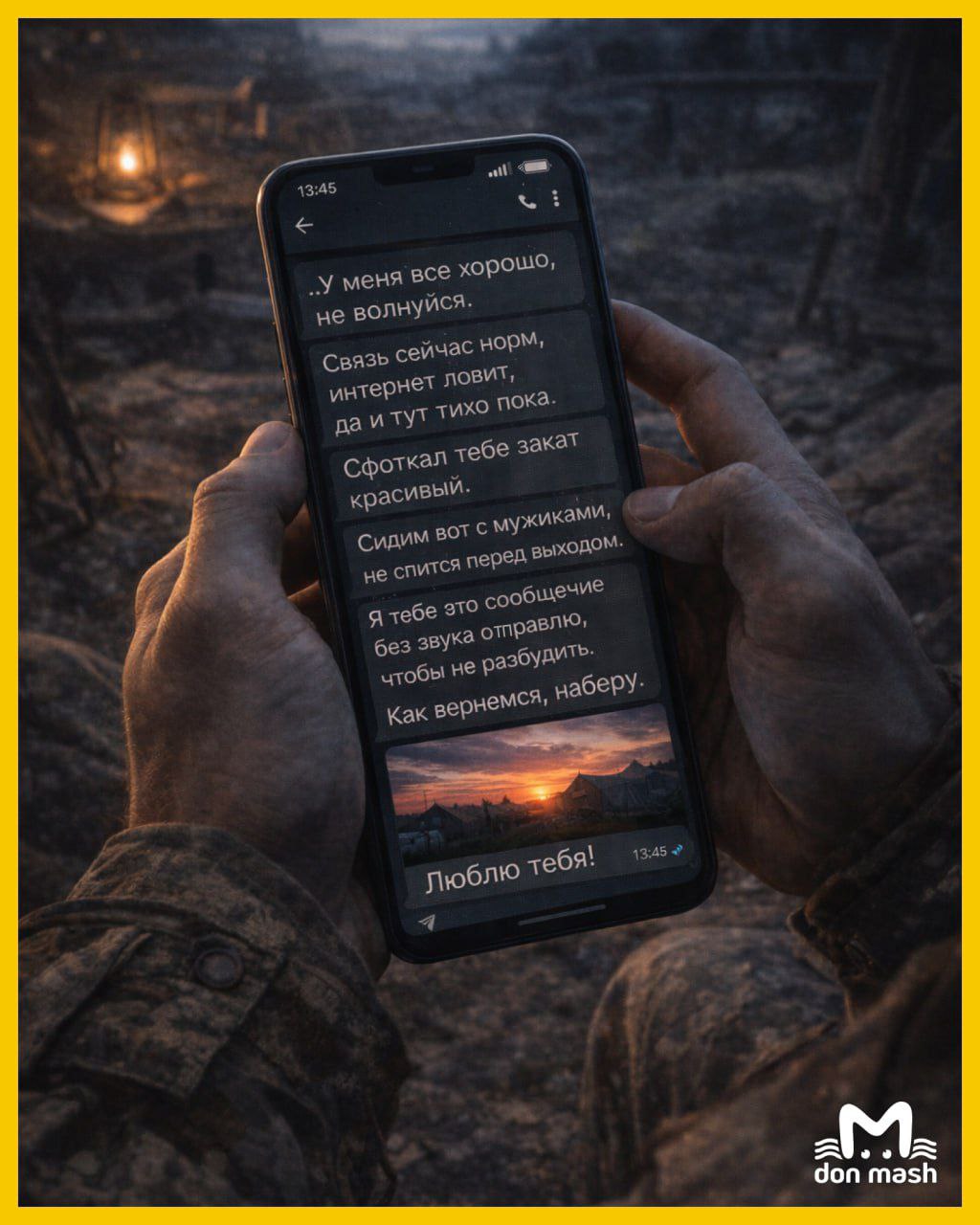 Богатырь, рекрут, гусар, красноармеец, участник СВО — в разные эпохи их называли по-разному, но суть была одна Богатырь, рекрут, гусар, красноармеец, участник СВО — в разные эпохи их называли по-разному, но суть была одна