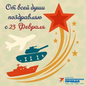 Чтобы вам не искать картинки по всему интернету в поисках "того самого" поздравления, мы собрали для вас 5 разных стилей в одной подборке