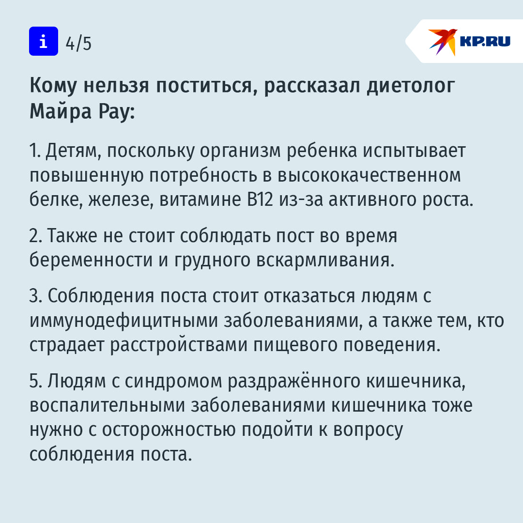 Сегодня начался Великий пост Сегодня начался Великий пост