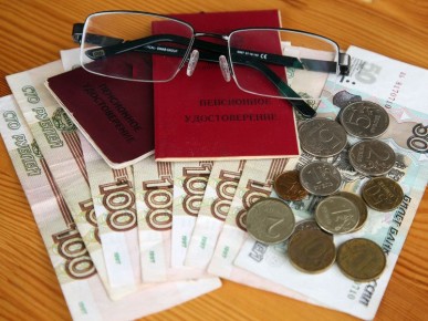 Условия назначения страховой пенсии по старости: что нужно знать