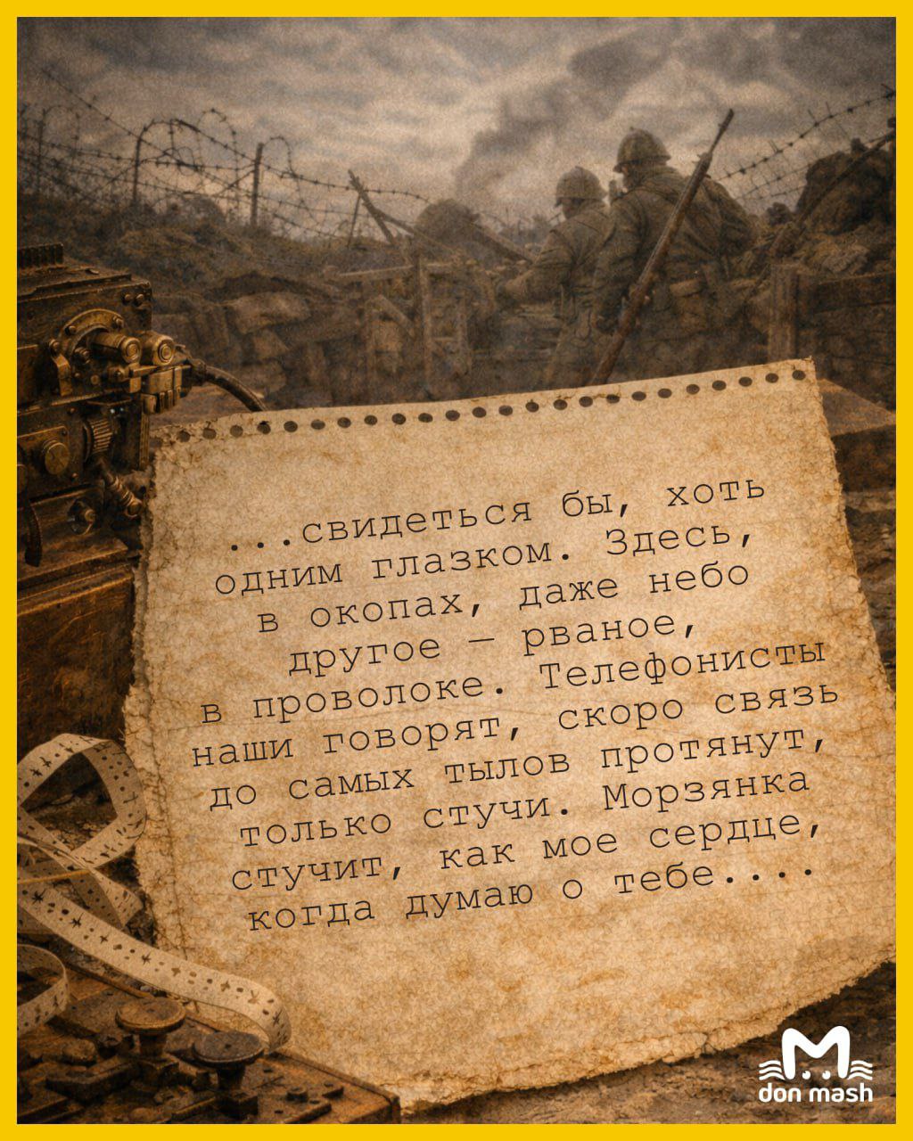 Богатырь, рекрут, гусар, красноармеец, участник СВО — в разные эпохи их называли по-разному, но суть была одна Богатырь, рекрут, гусар, красноармеец, участник СВО — в разные эпохи их называли по-разному, но суть была одна