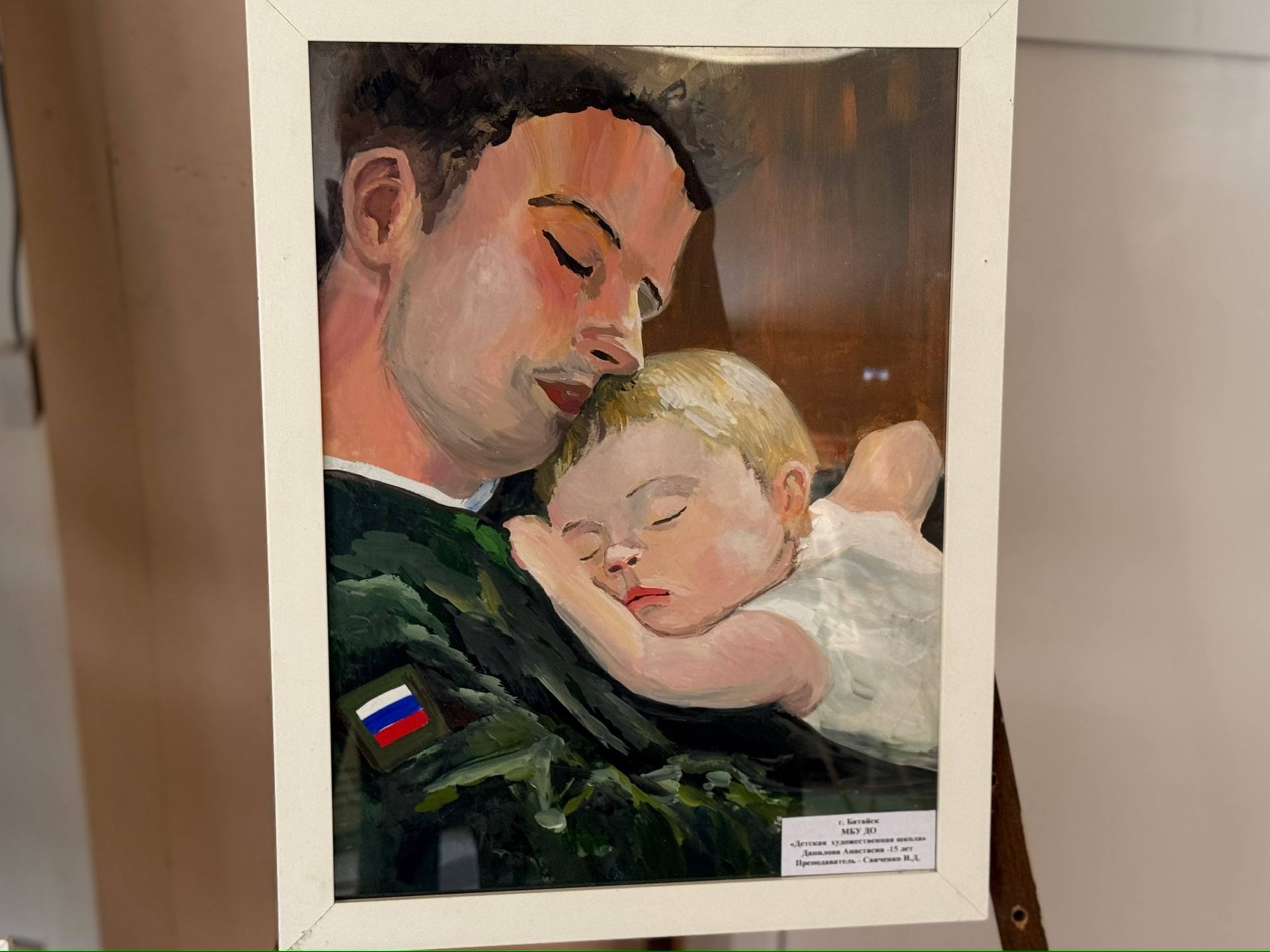 Уважаемые батайчане!. Поздравляю вас с Днём защитника Отечества