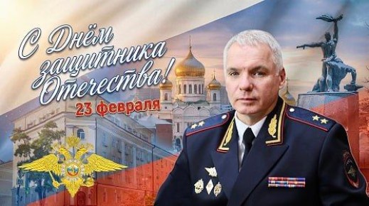 Уважаемые коллеги! Дорогие ветераны органов внутренних дел!