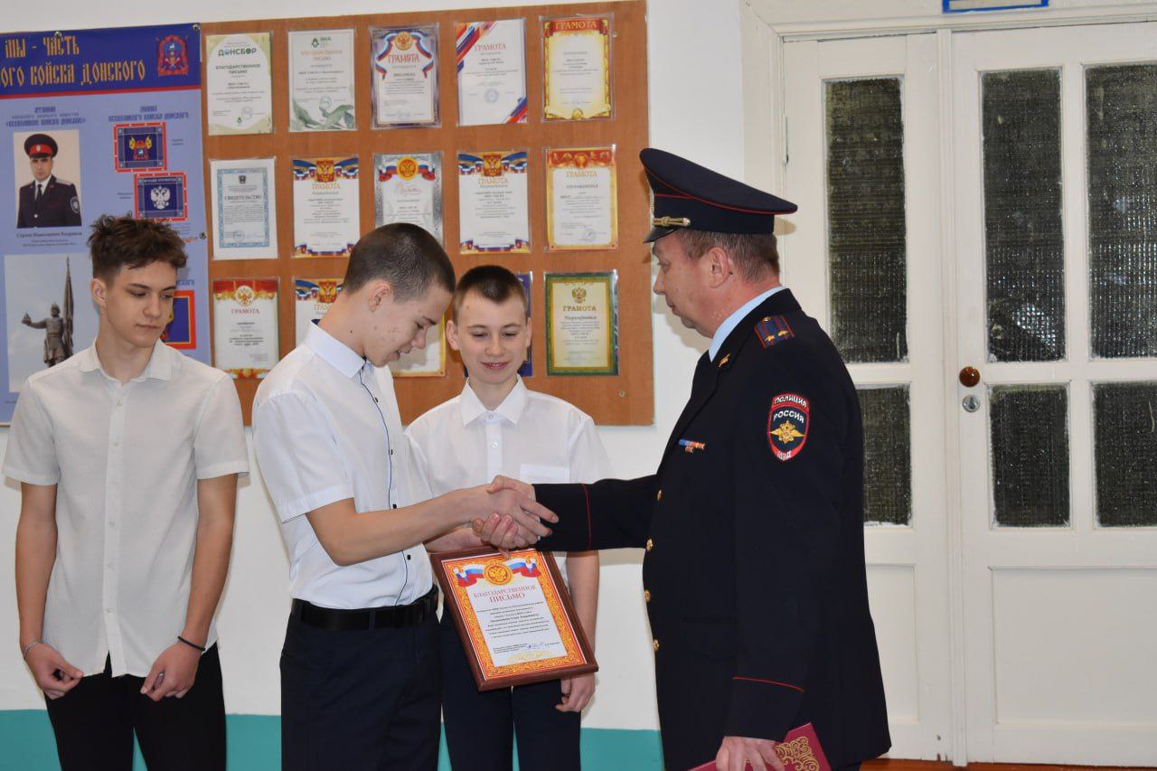 В ОМВД России по Константиновскому району вручили благодарственные письма школьникам В ОМВД России по Константиновскому району вручили благодарственные письма школьникам