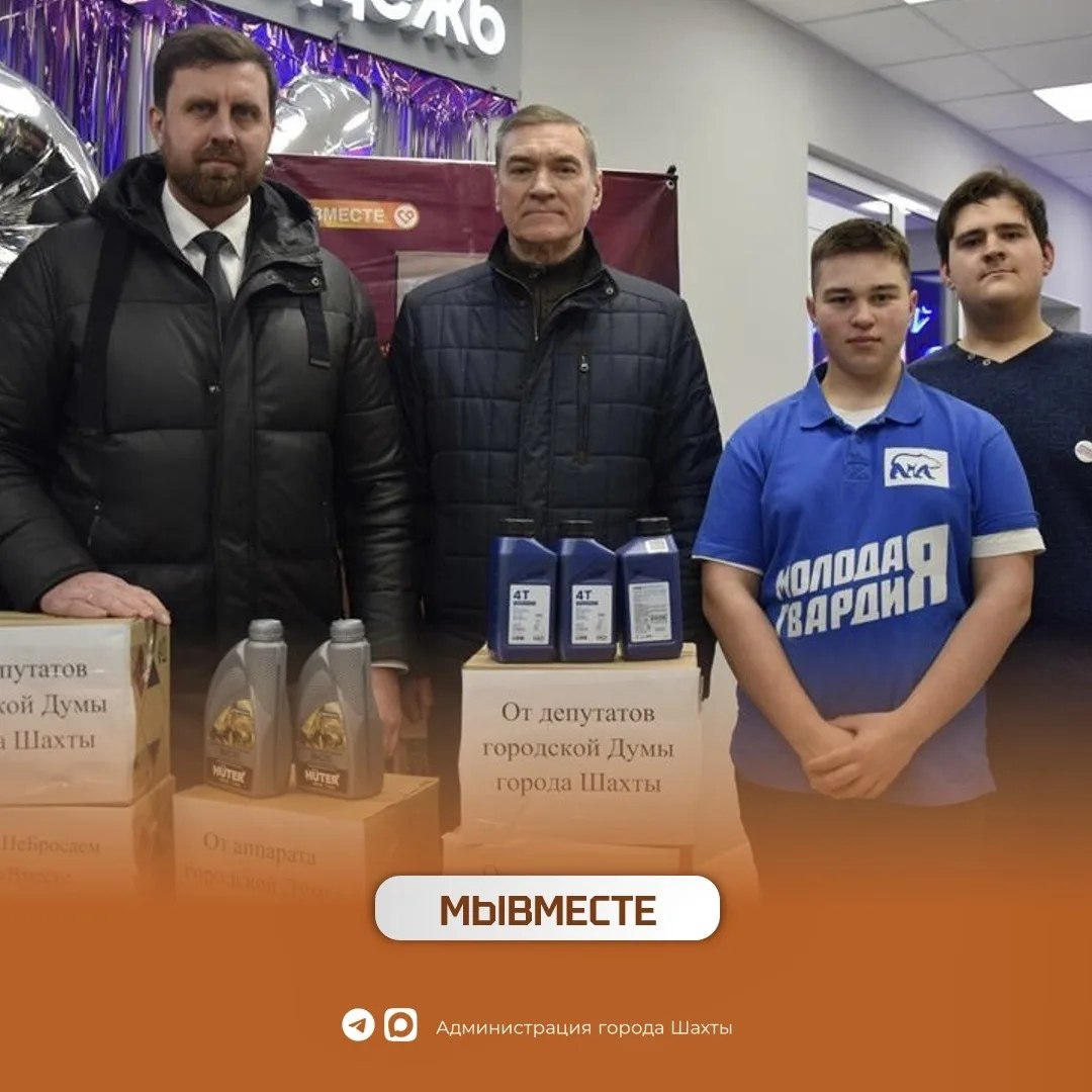 Около 3 тонн гуманитарной помощи отправлено нашим бойцам в зону СВО Около 3 тонн гуманитарной помощи отправлено нашим бойцам в зону СВО