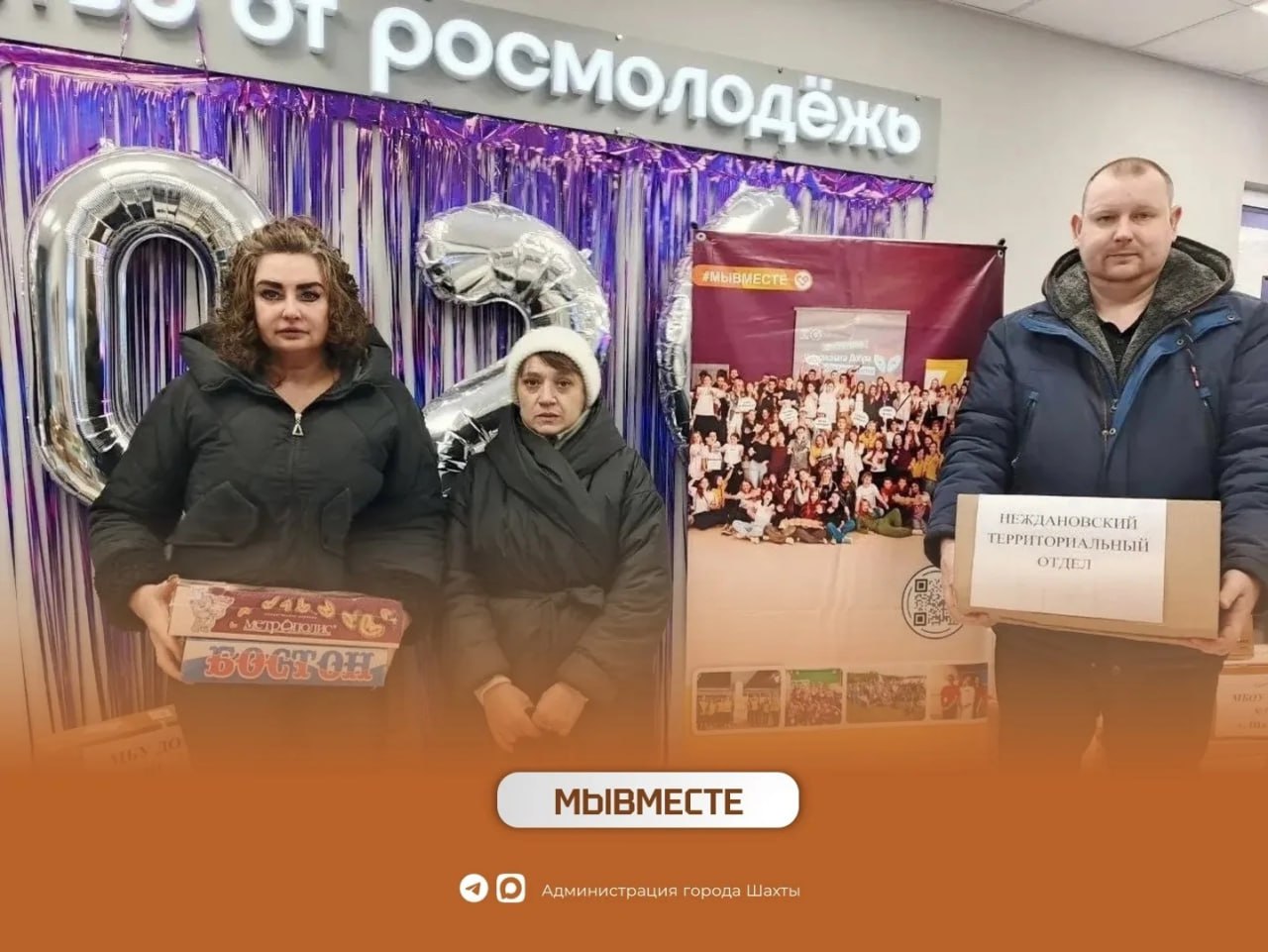 Около 3 тонн гуманитарной помощи отправлено нашим бойцам в зону СВО Около 3 тонн гуманитарной помощи отправлено нашим бойцам в зону СВО