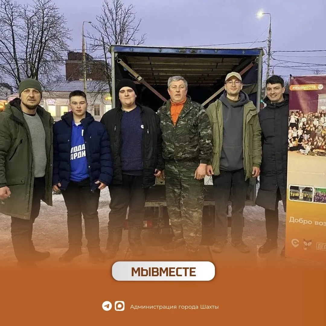 Около 3 тонн гуманитарной помощи отправлено нашим бойцам в зону СВО Около 3 тонн гуманитарной помощи отправлено нашим бойцам в зону СВО