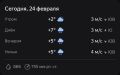 Доброе утро, Ростов!. Приближается весна! Погода сегодня теплая, но не забудьте зонт