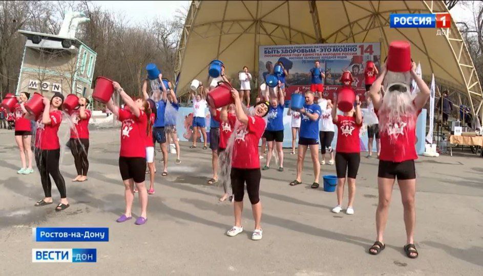 Танцевали, делали зарядку и обливались холодной водой: в донской столице любители активного образ жизни поучаствовали в акции "Быть здоровым - это модно" Танцевали, делали зарядку и обливались холодной водой: в донской столице любители активного образ жизни поучаствовали в акции "Быть здоровым - это модно"