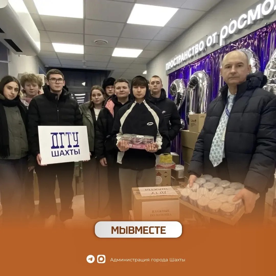 Около 3 тонн гуманитарной помощи отправлено нашим бойцам в зону СВО Около 3 тонн гуманитарной помощи отправлено нашим бойцам в зону СВО