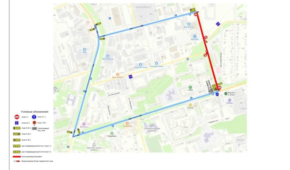 � ����� � 02.03 �� 01.09 ��������� �������� ����� �� ����� ��������