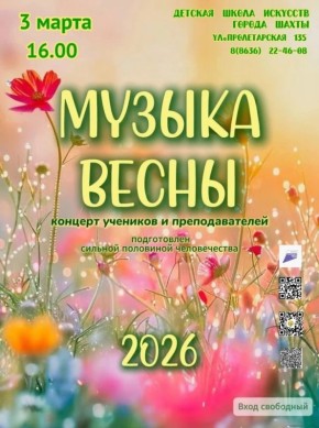 «Сильная половина человечества — тем, кто вдохновляет»